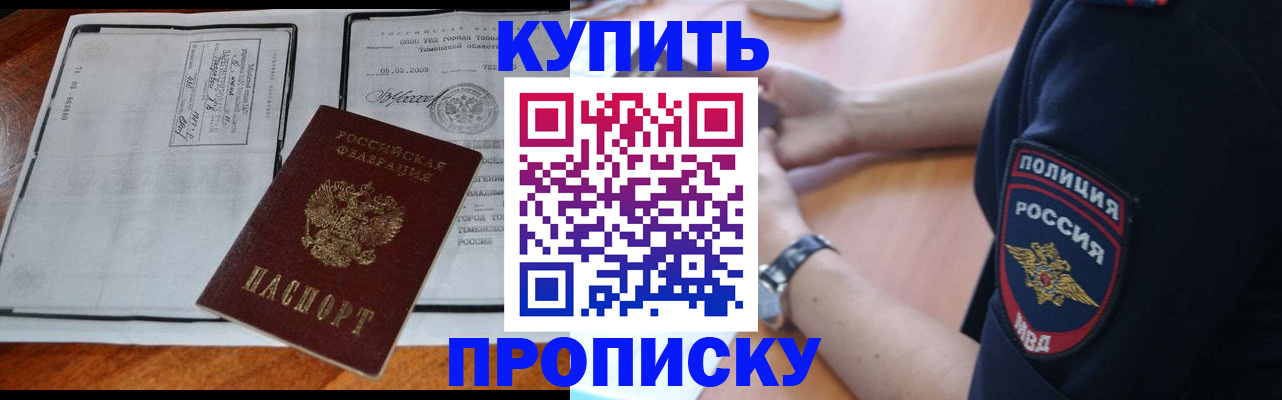 миграционный учет в Чусовом