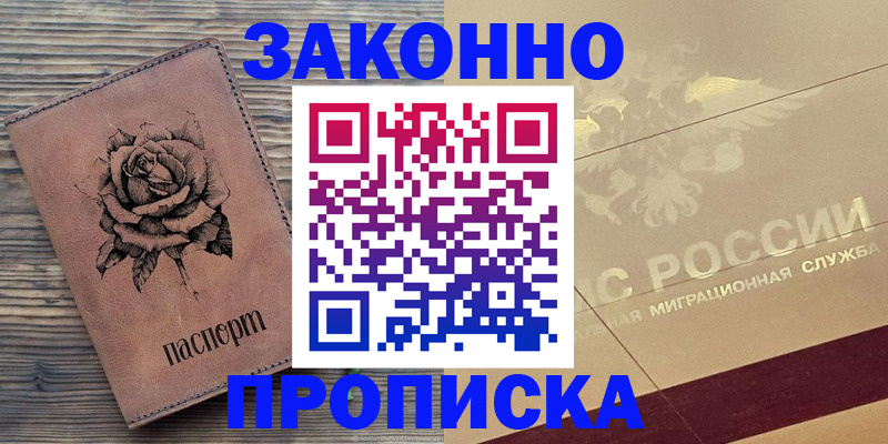 регистрация для школы в Чусовом
